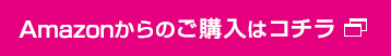 Amazon̂w̓R`