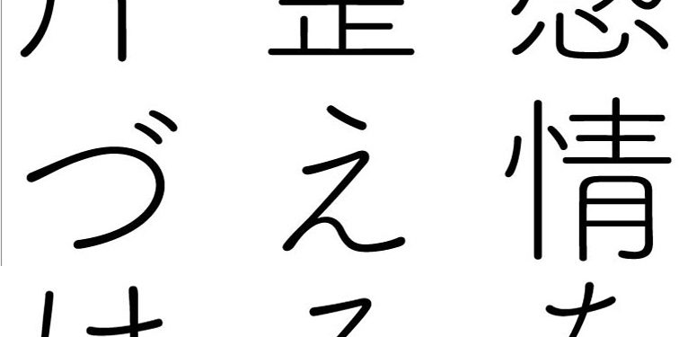 『感情を整える片づけ』購入者特典キャンペーン第２弾スタート！