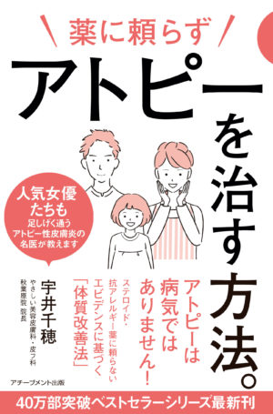 岡田 ステロイド バズーカ 【筋トレセット数】セット数は超重要！より早く筋肉を大きくするために考えるべきは仕事量！！