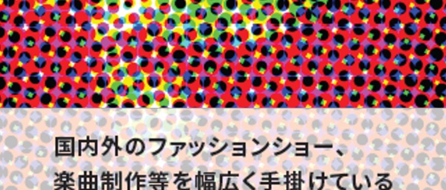 「みえないものをデザインする」NFT特典付き書籍サイン会