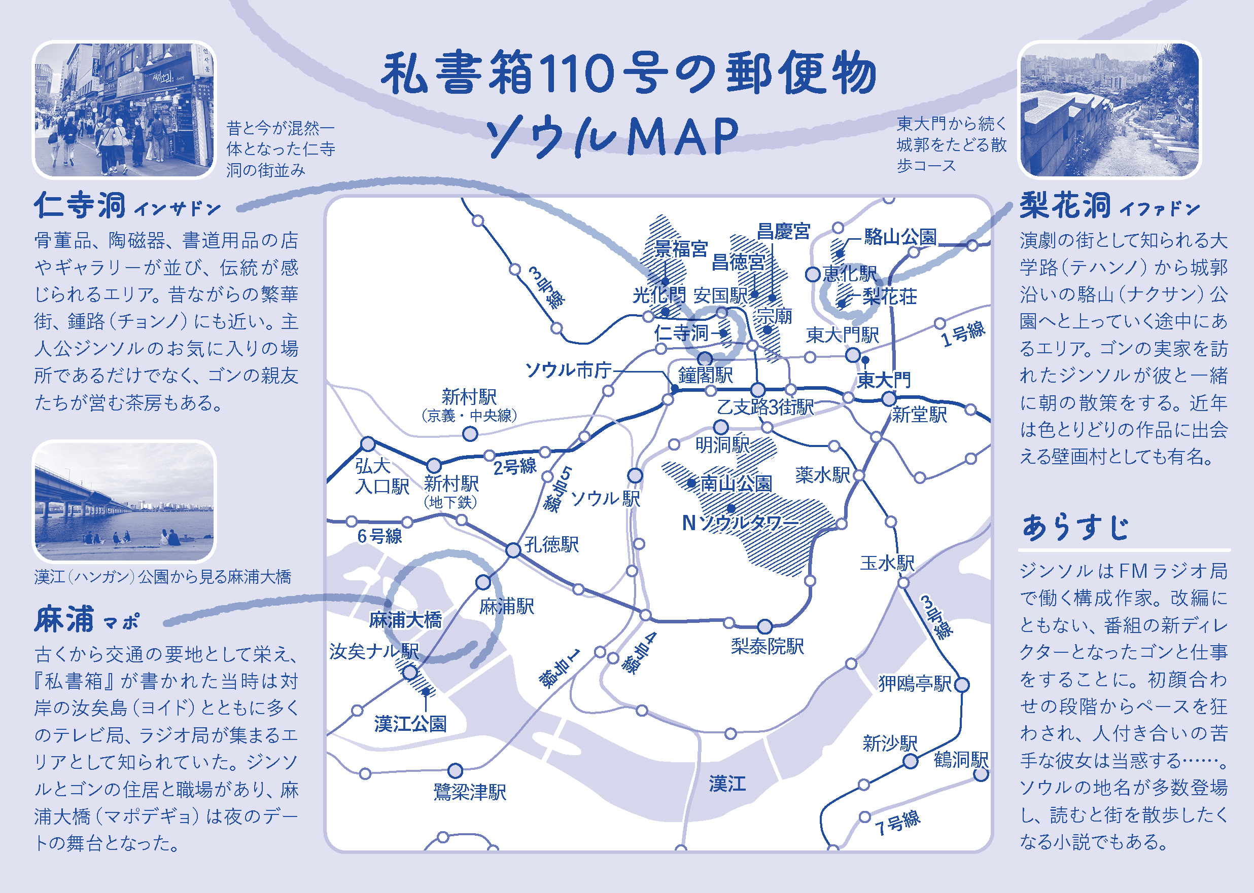 私書箱110号の郵便物の画像7