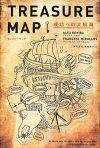 TREASURE MAP ～成功への大航海～