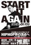 START IT AGAIN
